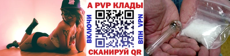 Где можно купить наркотики Наро-Фоминск Cocaine АМФ Гашиш Меф