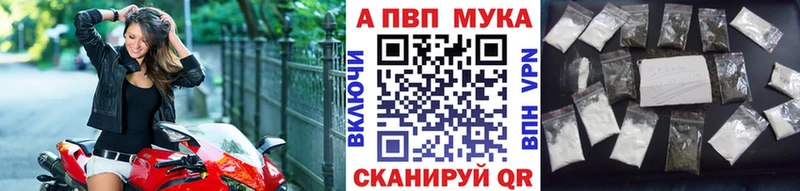 hydra вход  Наро-Фоминск  Альфа ПВП крисы CK  как найти  