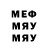 Первитин винт Moranrey