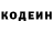 Кодеиновый сироп Lean напиток Lean (лин) AkiorI MC