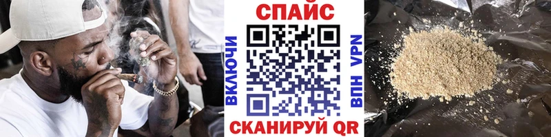 что такое   Наро-Фоминск  БУТИРАТ Butirat 