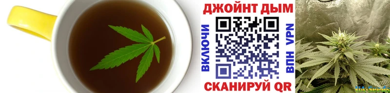 Еда ТГК конопля ОМГ ОМГ ссылки Наро-Фоминск