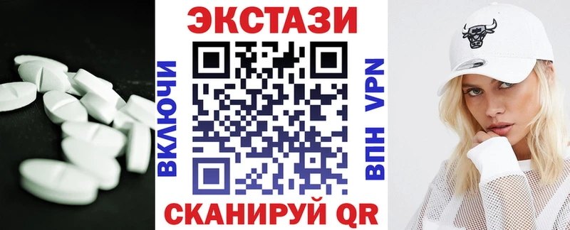 ЭКСТАЗИ бентли  Наро-Фоминск 