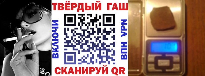 даркнет сайт  Наро-Фоминск  ГАШ VHQ 