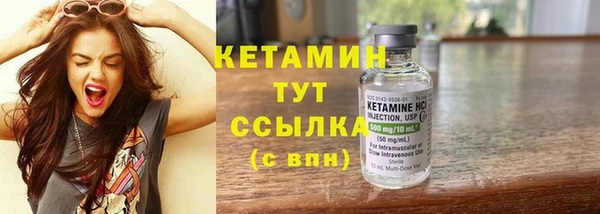 амфетамин Белоозёрский