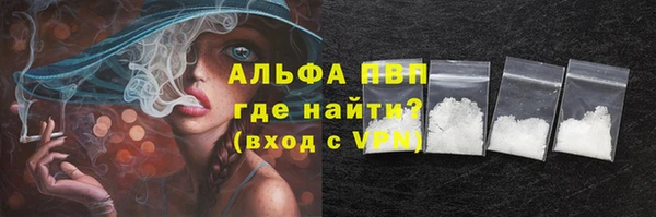 экстази Беломорск