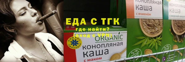 амфетамин Белоозёрский