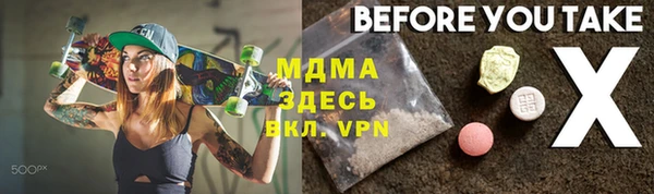 экстази Беломорск
