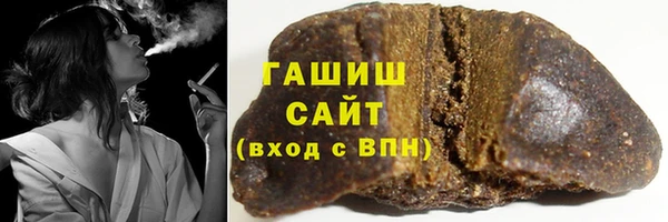 спиды Белокуриха