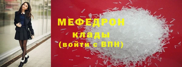 спиды Белокуриха