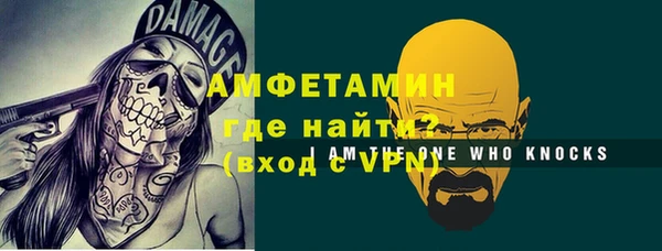 спиды Белокуриха