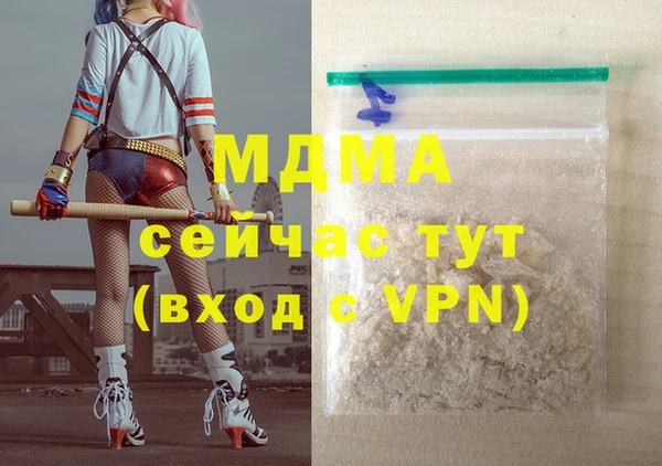 экстази Беломорск
