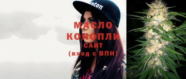 кристаллы Новодвинск