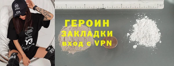 экстази Беломорск