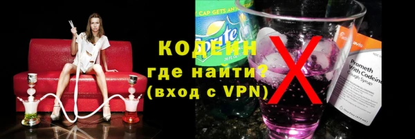 амфетамин Белоозёрский
