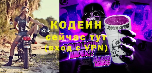 спиды Белокуриха