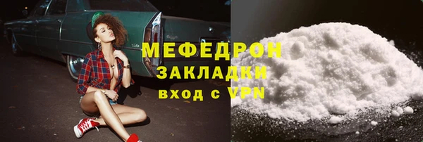 амфетамин Белоозёрский