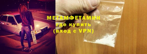 амфетамин Белоозёрский