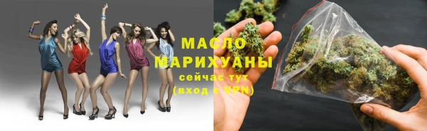 экстази Беломорск