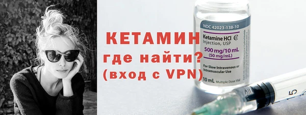 экстази Беломорск