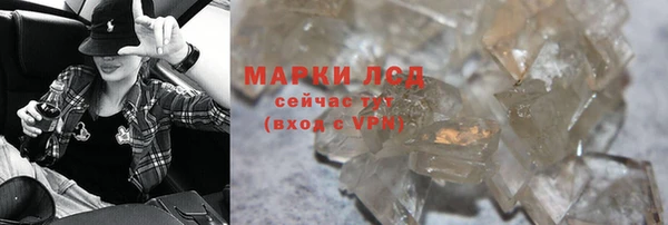 спиды Белокуриха
