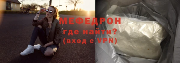 скорость Богородск