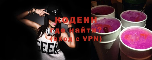 экстази Беломорск