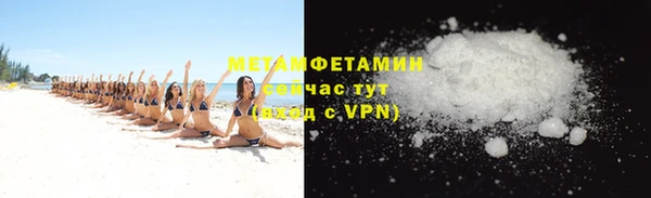 спиды Белокуриха