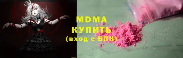 спиды Белокуриха