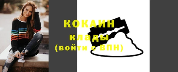 амфетамин Белоозёрский