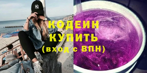 спиды Белокуриха