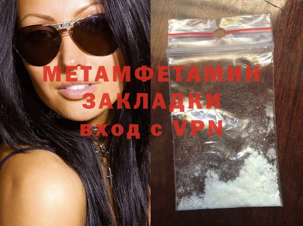 спиды Белокуриха