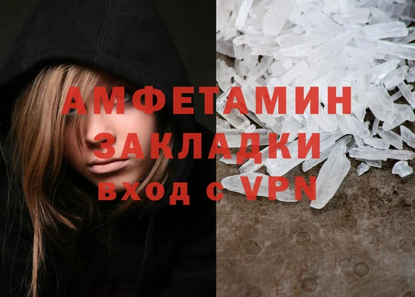 mix Новозыбков