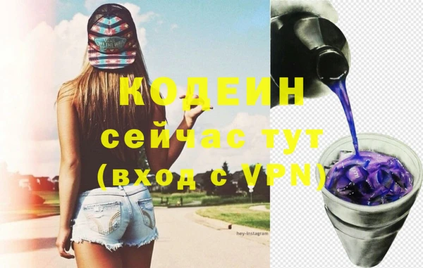 амфетамин Белоозёрский