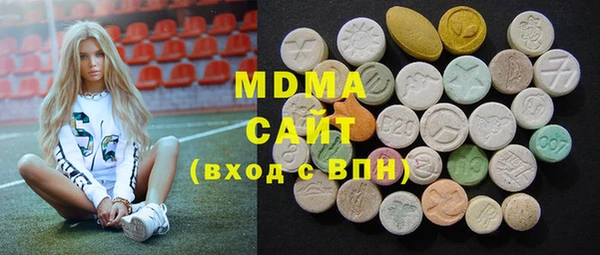 спиды Белокуриха
