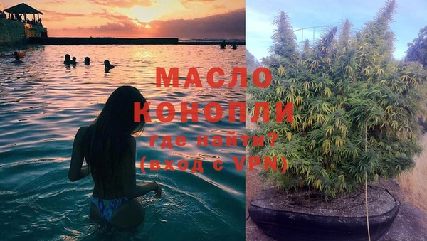 экстази Беломорск