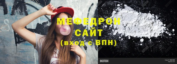 спиды Белокуриха