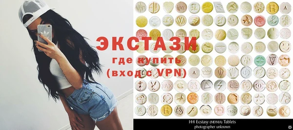 экстази Беломорск