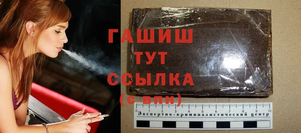 спиды Белокуриха