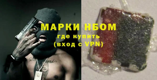 спиды Белокуриха