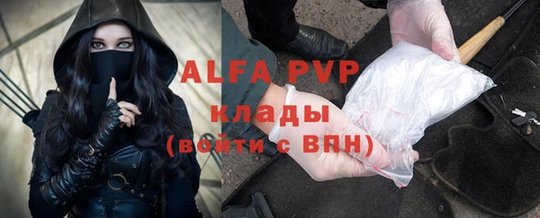 амфетамин Белоозёрский