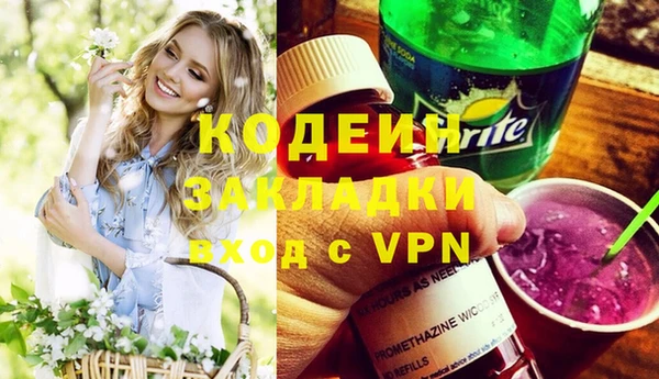 экстази Беломорск