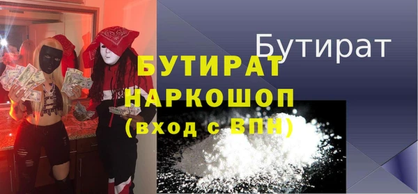 амфетамин Белоозёрский