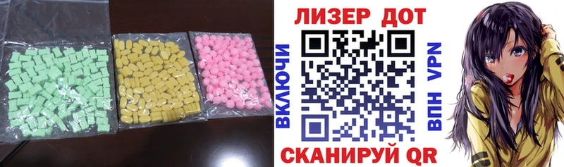 LSD-25 экстази ecstasy  наркота  блэк спрут tor  Наро-Фоминск 