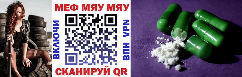 MEGA ONION  где продают наркотики  Наро-Фоминск  Меф mephedrone 