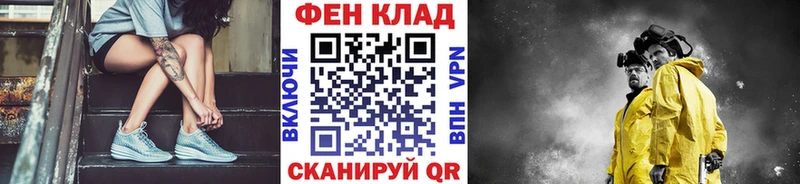 Метамфетамин Methamphetamine  OMG   Наро-Фоминск 