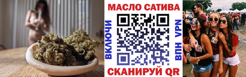 наркота  Наро-Фоминск  ТГК Wax 