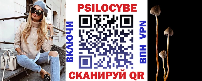 Псилоцибиновые грибы ЛСД  Наро-Фоминск 